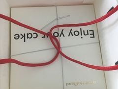 -好利来(国际能源店)