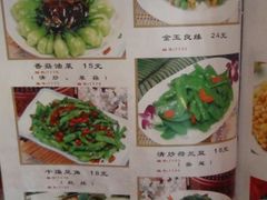 -金家老三饭庄(常营店)