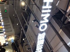 -海马体照相馆(深圳万象天地店)