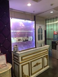 -薇兰专业脱毛连锁机构