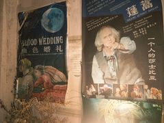-斯多格书乡(北京大学畅春园店)