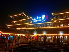 -二十八里太湖船菜(吉祥路店)