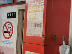 -明呈黄鱼面馆(斜土路店)
