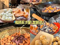 -石炮台公园
