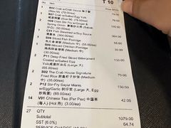 -蟹皇海鲜餐厅