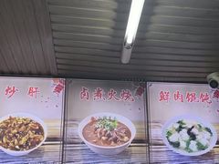 -小胖包子王(赵公口店)