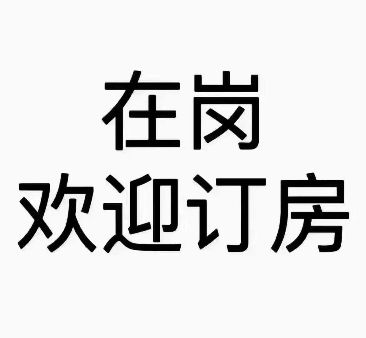 足浴,spa,棋牌