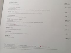 -铭轩中餐厅·海南菜·粤菜(亚龙湾瑞吉店)