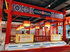 -祥源胡同·涮牛羊肉火锅(花桥店)