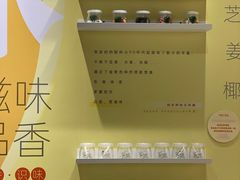 -民信老铺(华盖路店)