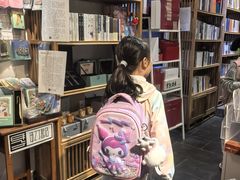 -甲乙丁書店·书茶咖·四合院