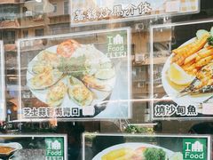 -妈阁铭记澳葡美食