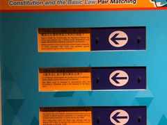 -澳门基本法纪念馆