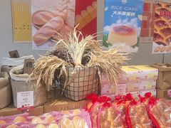 -那家面包房(珠江路店)