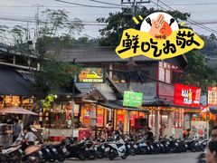-Doo Dee Thai Food(Issan/Isaan/Esan)