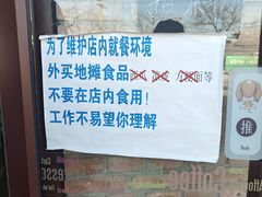 -梦旅人咖啡馆快餐(成府路北河沿小区店)