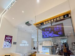 -满记甜品(苏州中心店)