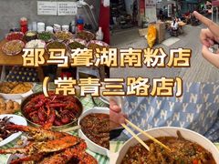 -老街烧烤大排档·地道湖北菜·龙虾馆(汉口火车站店)