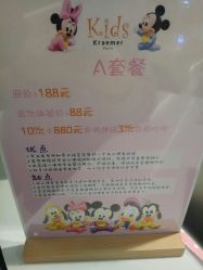 -Mengbaby·萌宝贝儿童理发(保利广场店)