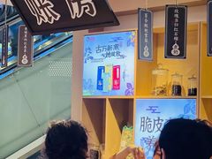 -鹏欣水游城