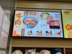 -吉野家(成都时代奥莱店)