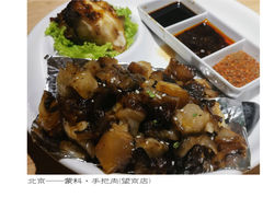 石头烤牛窝骨-蒙料·手把肉(望京店)