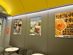 -茶力的小怪兽(梅林卓悦汇店)