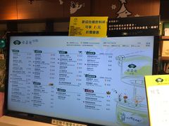 -天仁茗茶(海港城诚品书店)