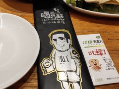 -喝丢一只鞋海鲜烧烤·海肠捞饭(文体街店)