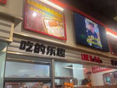 -许哥东北烧烤·铁丳烤串·宫后夹肉(繁花中心店)