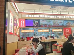 -见味花甲(福田coco park店)