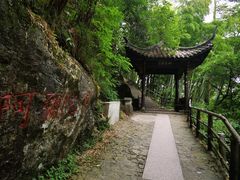 -东天目山风景区