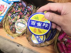 -金光华广场