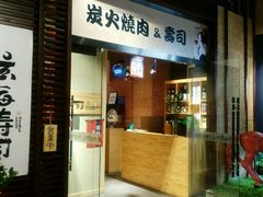 -玄海寿司(国贸店)