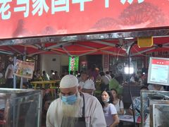 -正宁路小吃夜市