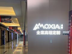 -红星美凯龙(上海沪南店)