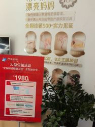 -漂亮妈妈通乳·塑形·产后恢复(奥体店)