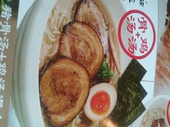 android_upload_pic-味千拉面(上海松江二店)