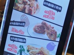 -傅强排骨(成都总店)