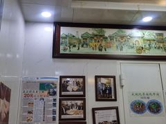 -增盛魁小吃店