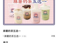 -和气桃桃(宏伊广场店)