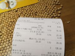 -潮十三潮汕砂锅粥(高新四路大都荟店)