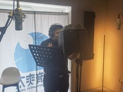 -太爽音乐文化录音棚