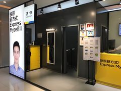 -方快-照相馆(金桥国际店)