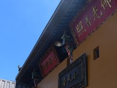 -九华山风景区