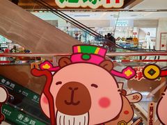 -远洋未来汇