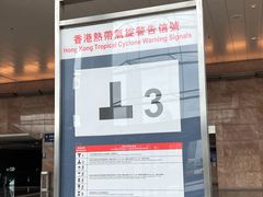-香港会议展览中心演讲厅