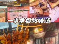 -北三老太太烧烤(人生一串上榜店)