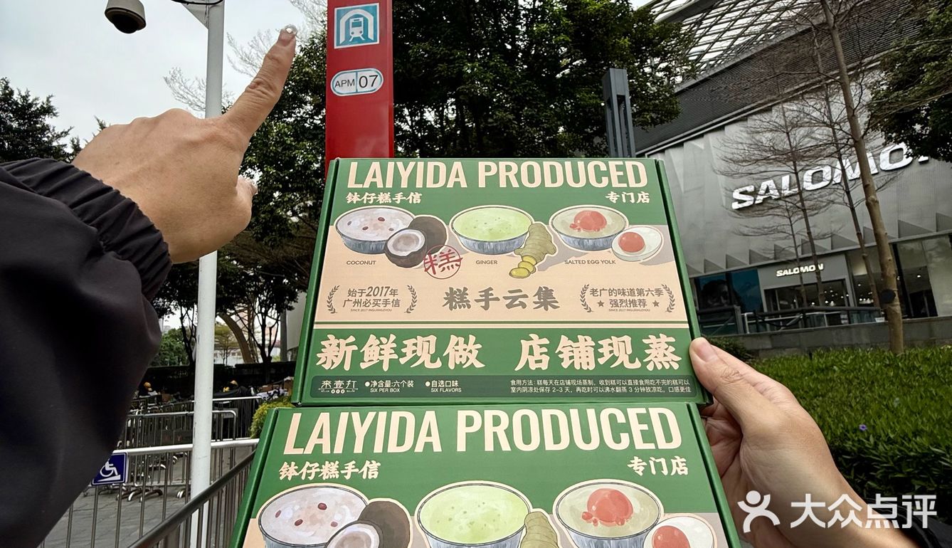 广州旅游最后一天被钵仔糕绑架了行李箱…