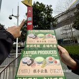 广州旅游最后一天被钵仔糕绑架了行李箱…